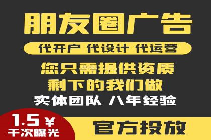 百度推广策略：中小企业的逆袭之路